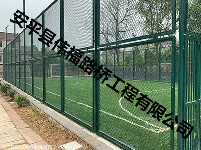 足球場圍欄網（wǎng）